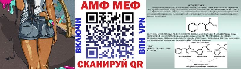Купить где Мамоново Amphetamine Premium