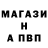 Метадон VHQ Renal Shamsutdinov