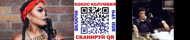 Купить где  Мамоново  Cocaine 98% 