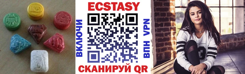Ecstasy диски  Купить  Мамоново 