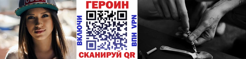 Героин гречка  Купить  Мамоново 