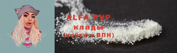 apvp Кинешма