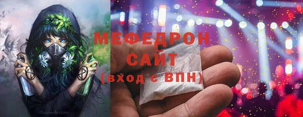 мяу мяу мука Киреевск