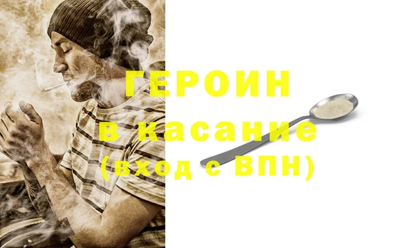 бутик Кодинск