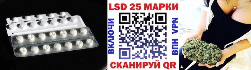 LSD-25 экстази ecstasy Купить Мамоново