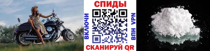 Первитин витя  Купить где  Мамоново 