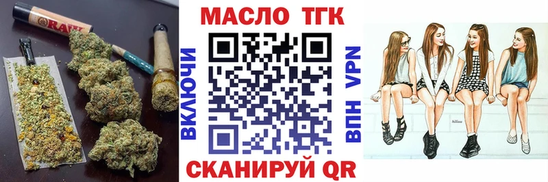 Купить где  Мамоново  Дистиллят ТГК гашишное масло 