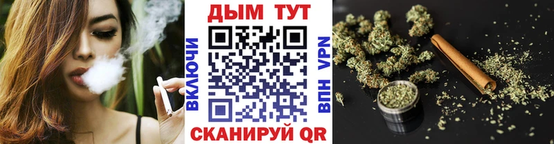 Шишки марихуана MAZAR Купить закладки Мамоново